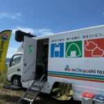 本吉タクシー様 走るコンビニ_1